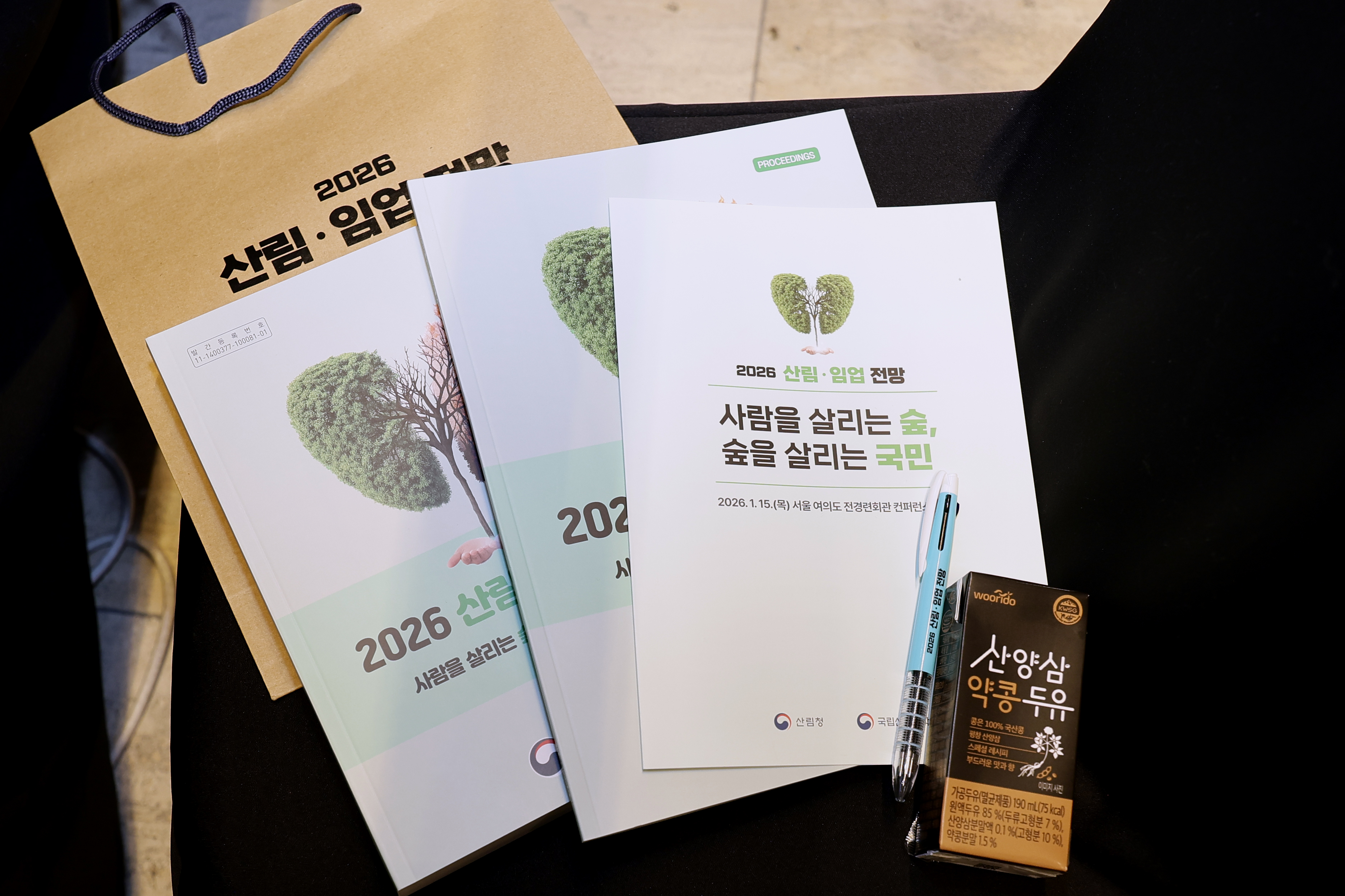 2026 산림·임업 전망